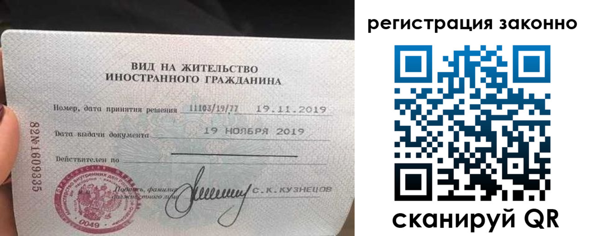 регистрация для дет. сада в Навашино