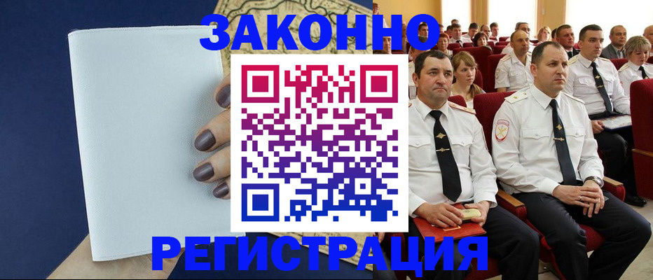 регистрация для школы в Навашино